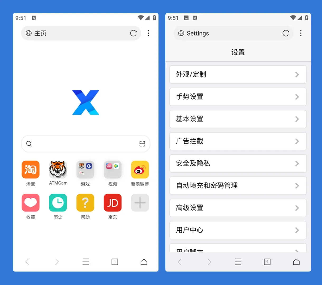 图片[1]-软件工具箱