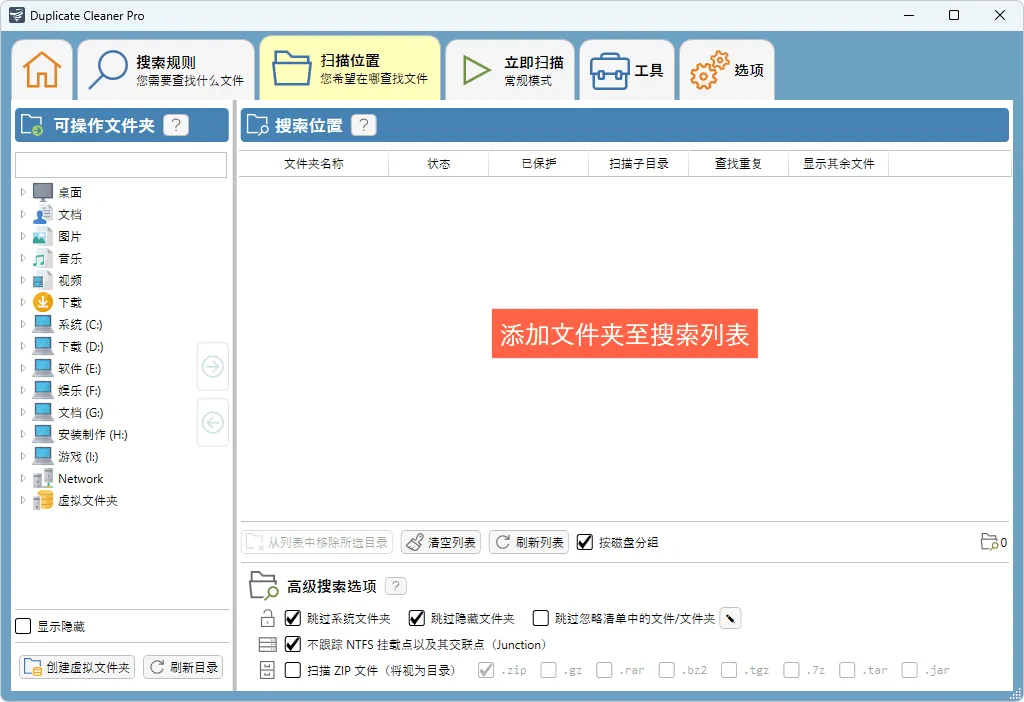 图片[1]-软件工具箱
