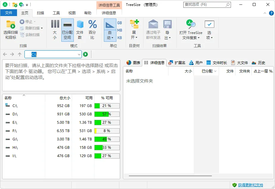 图片[1]-软件工具箱