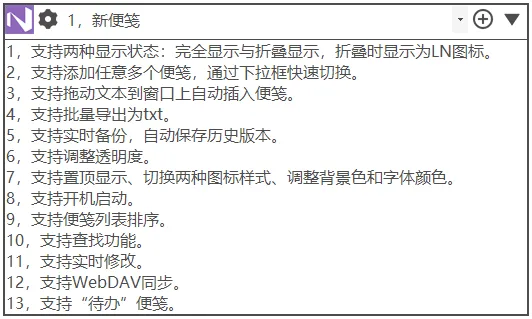 图片[1]-软件工具箱