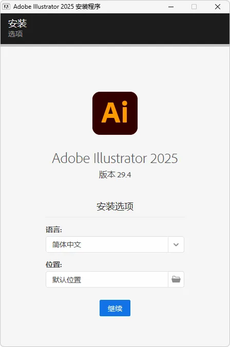 图片[1]-软件工具箱