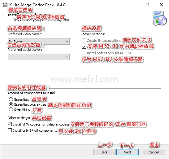 图片[2]-软件工具箱