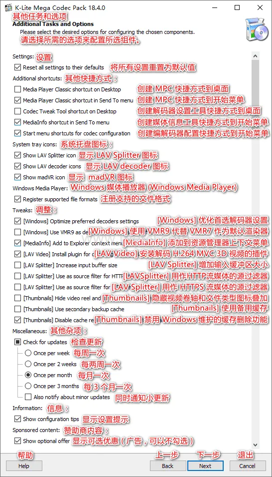 图片[3]-软件工具箱