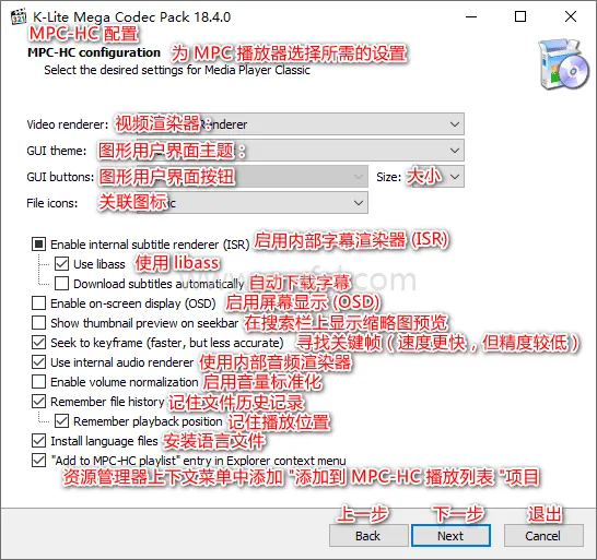 图片[4]-软件工具箱