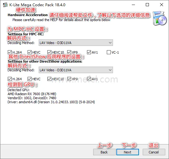 图片[5]-软件工具箱