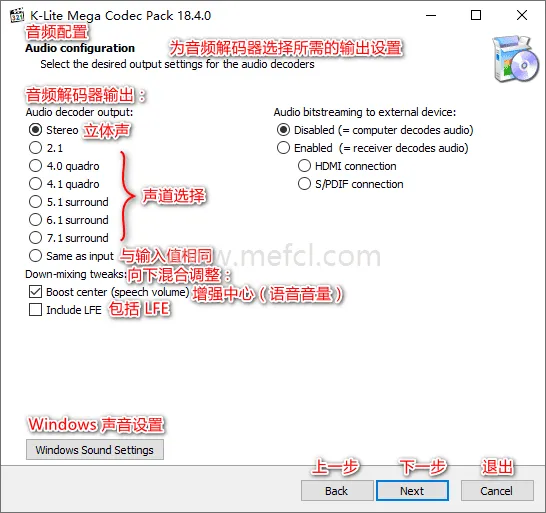 图片[7]-软件工具箱