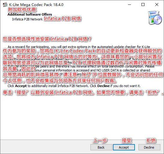 图片[8]-软件工具箱