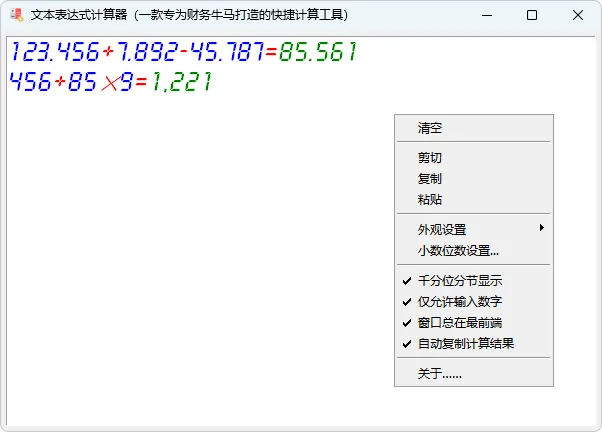 图片[1]-软件工具箱