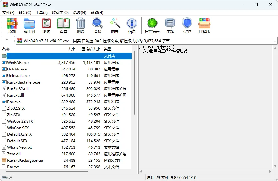 图片[1]-软件工具箱