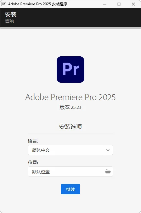 图片[1]-软件工具箱
