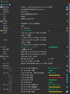 硬件信息检测工具 | NWinfo（v1.6.2.5）-软件工具箱