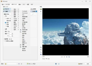 批量图像处理软件 | XnConvert（v1.111.0）-软件工具箱