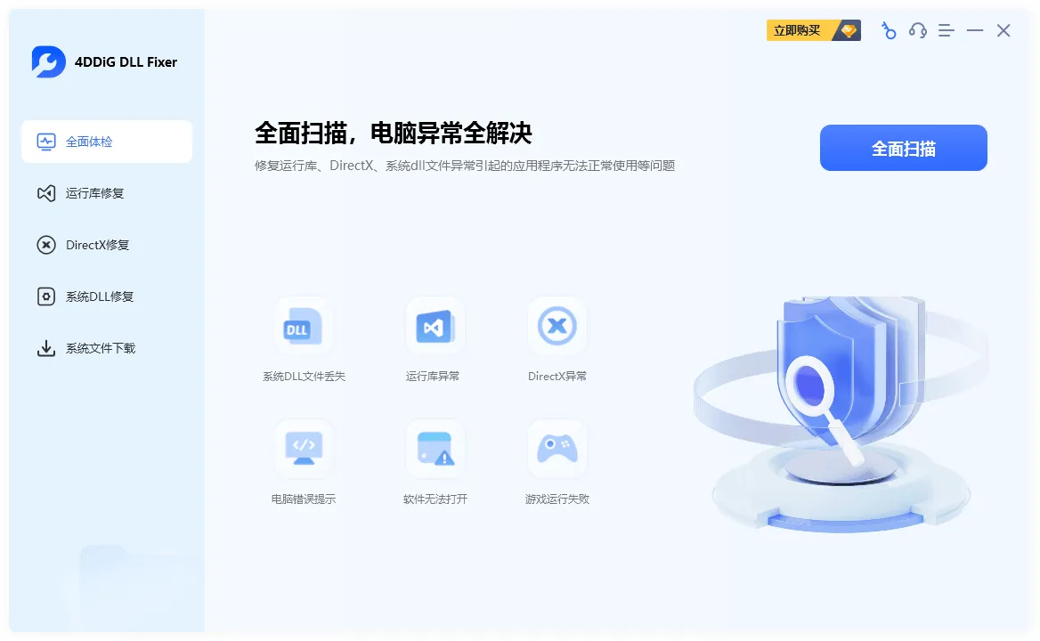 图片[1]-软件工具箱