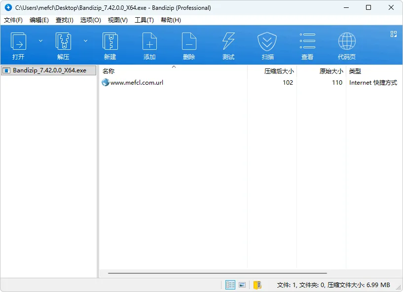 图片[1]-软件工具箱