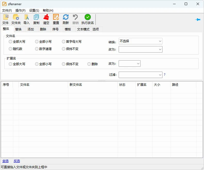 图片[1]-软件工具箱