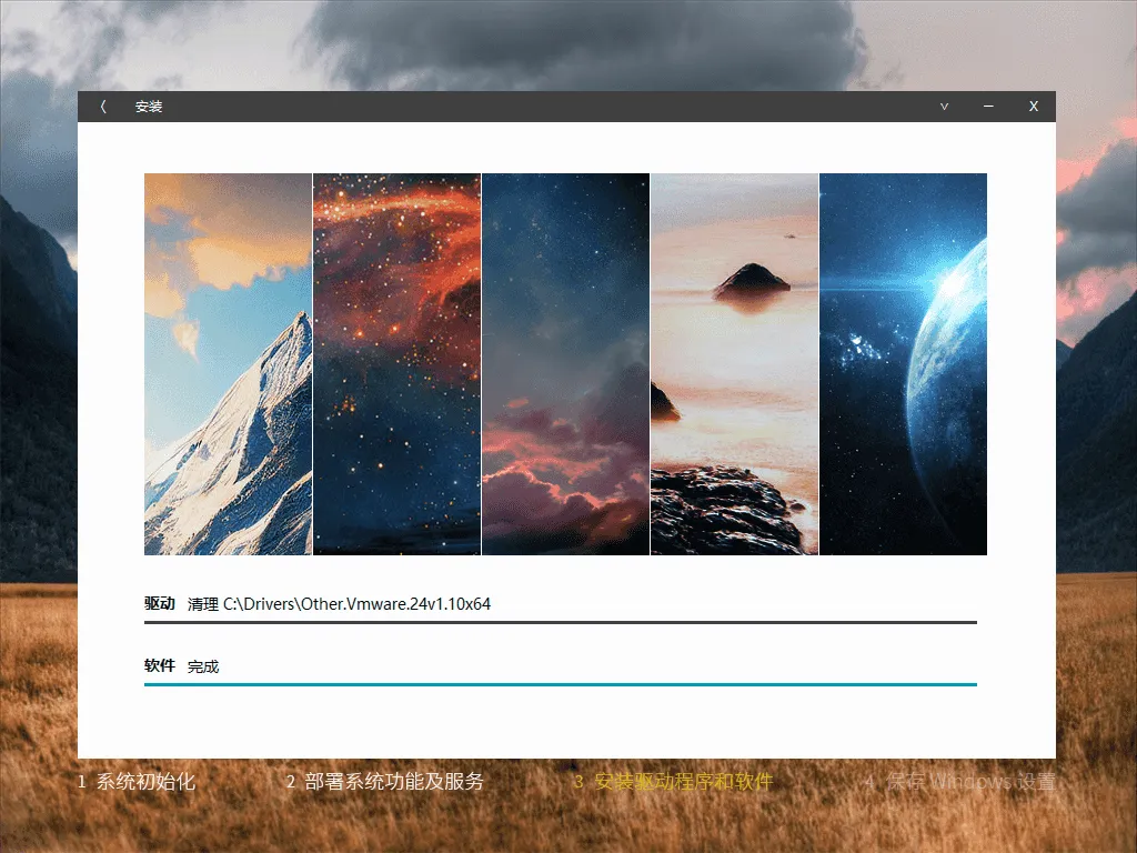 图片[3]-软件工具箱