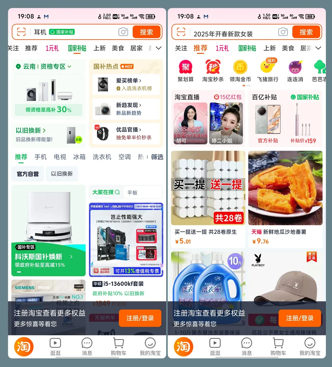 图片[1]-软件工具箱