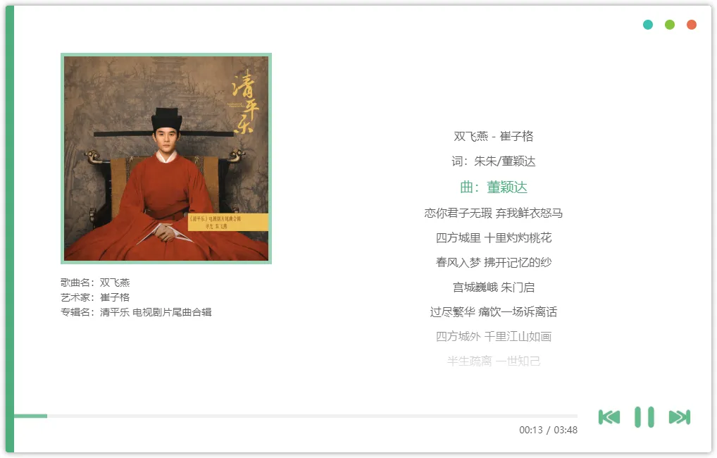 图片[3]-软件工具箱