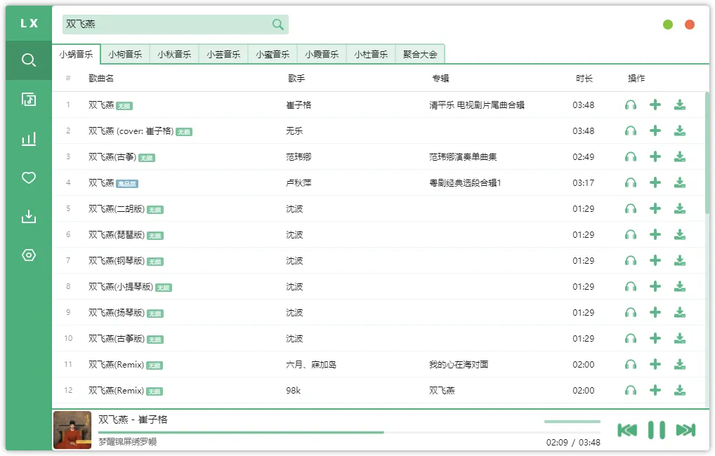 图片[1]-软件工具箱