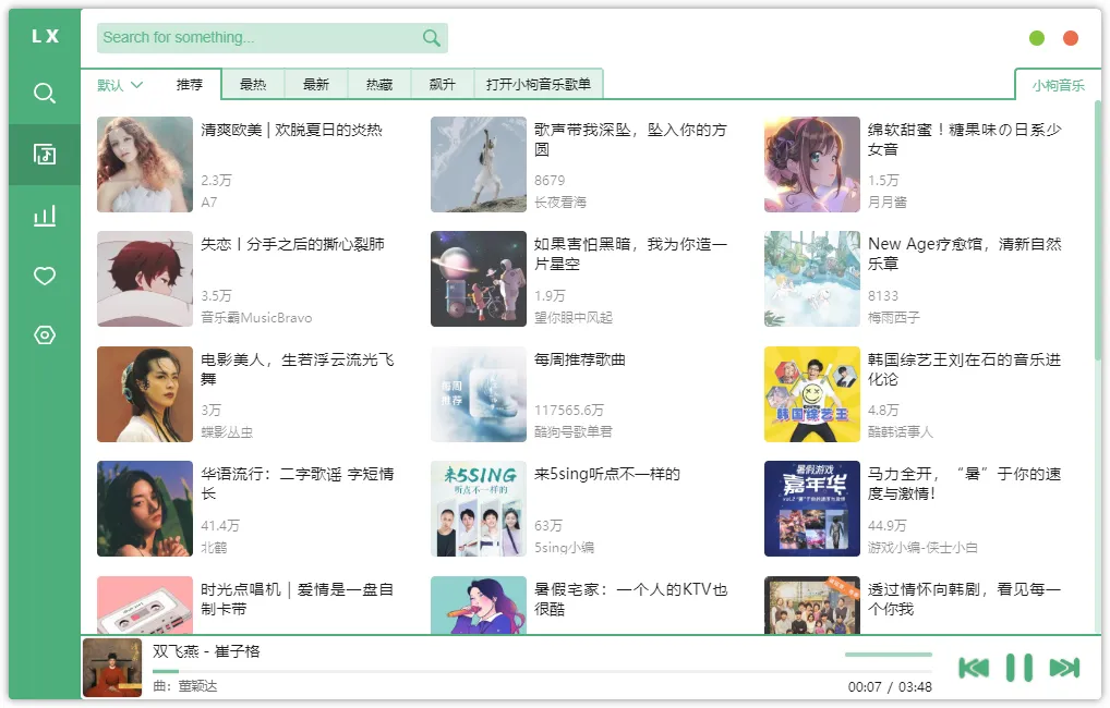 图片[2]-软件工具箱