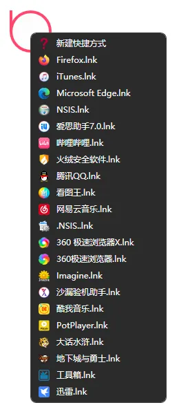 图片[2]-软件工具箱