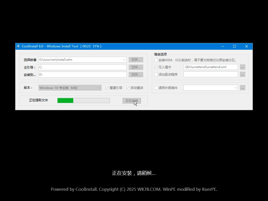 图片[2]-软件工具箱