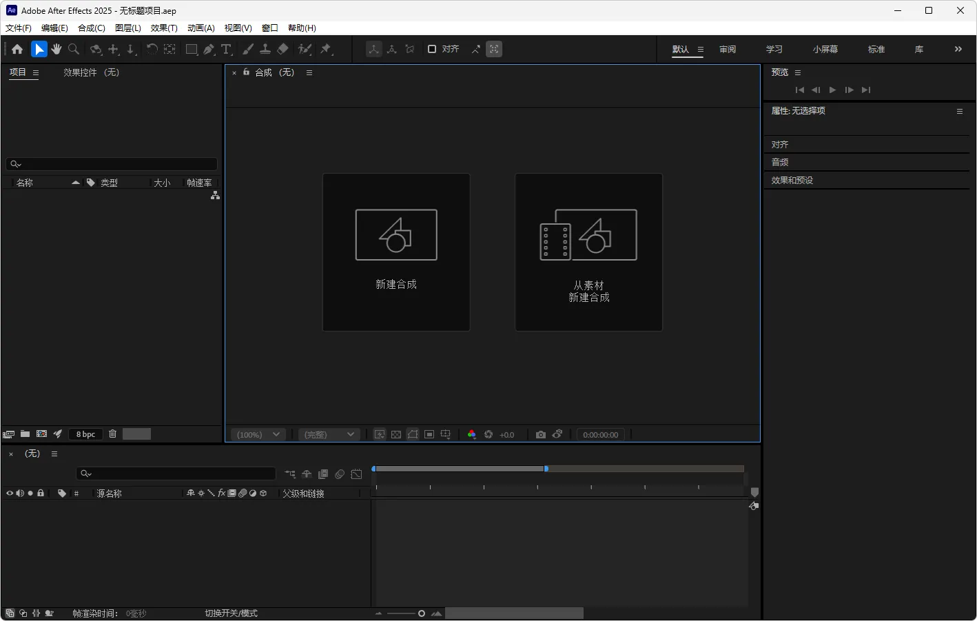 图片[1]-软件工具箱