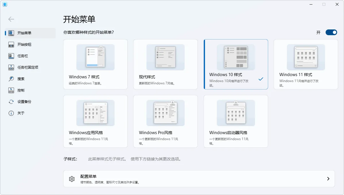 图片[2]-软件工具箱