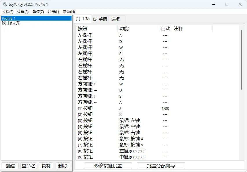 图片[1]-软件工具箱