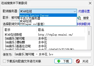 图片[1]-软件工具箱