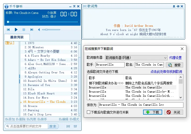 图片[6]-软件工具箱
