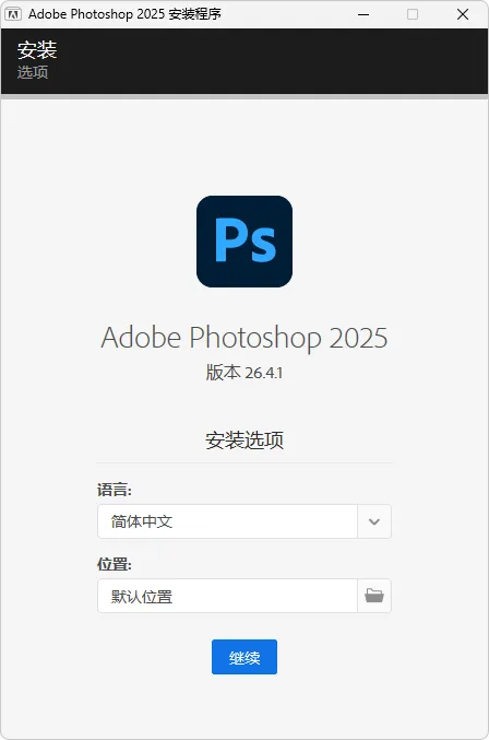 图片[1]-软件工具箱