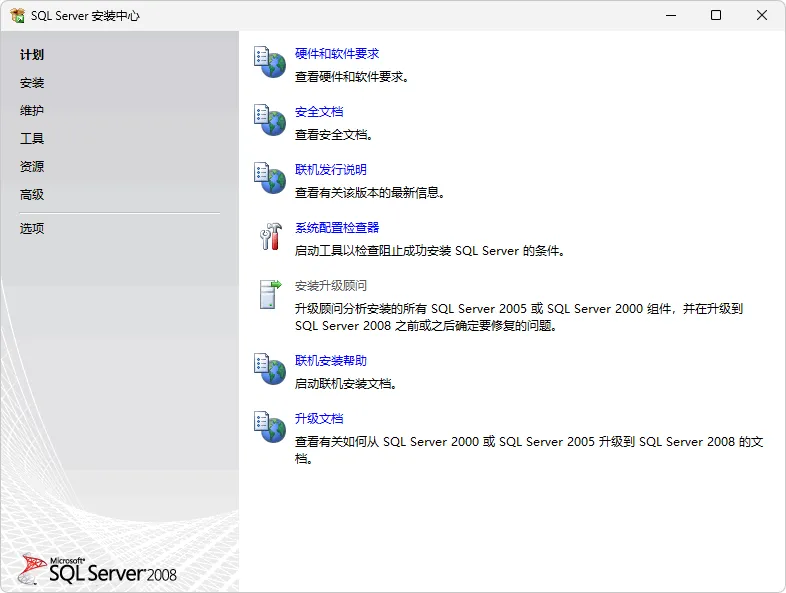 图片[3]-软件工具箱