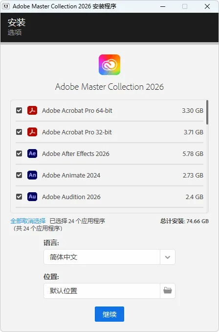 图片[1]-软件工具箱