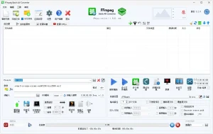 音视频编码工具、FFmpeg 界面版 | FFmpeg Batch AV Converter（v3.2.6）-软件工具箱