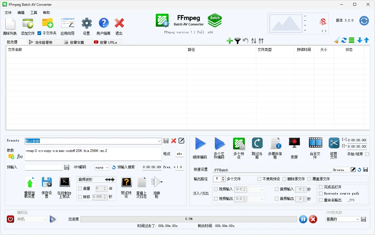 图片[1]-软件工具箱