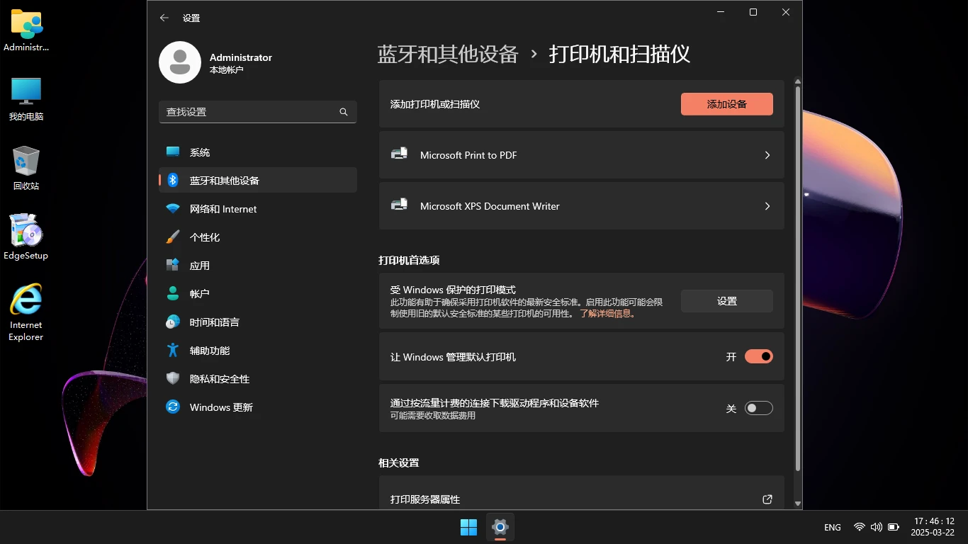 图片[6]-软件工具箱