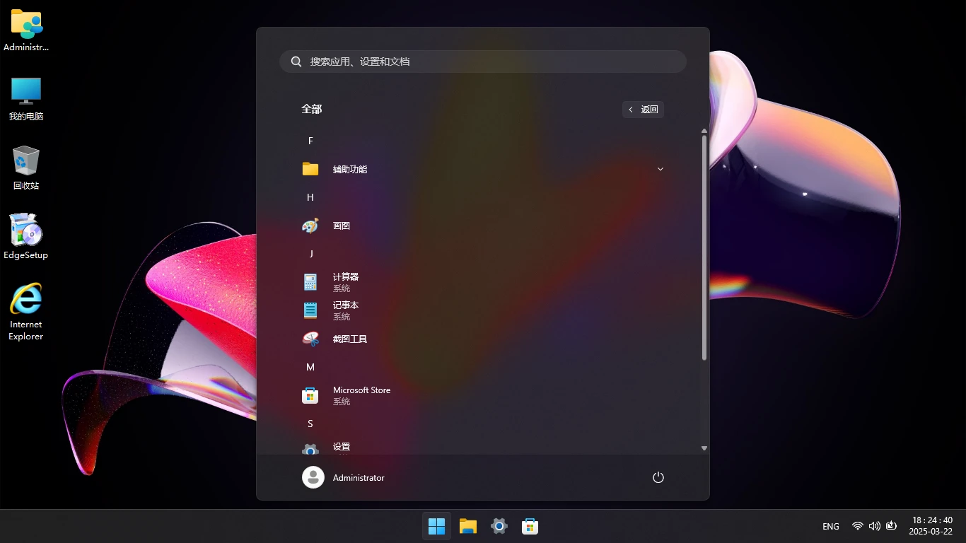 图片[8]-软件工具箱
