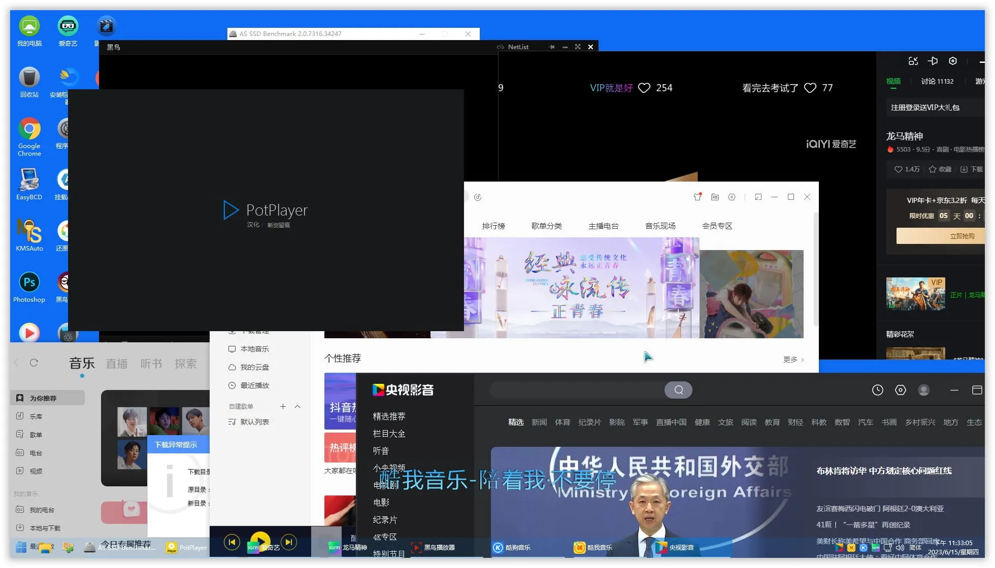 图片[6]-软件工具箱