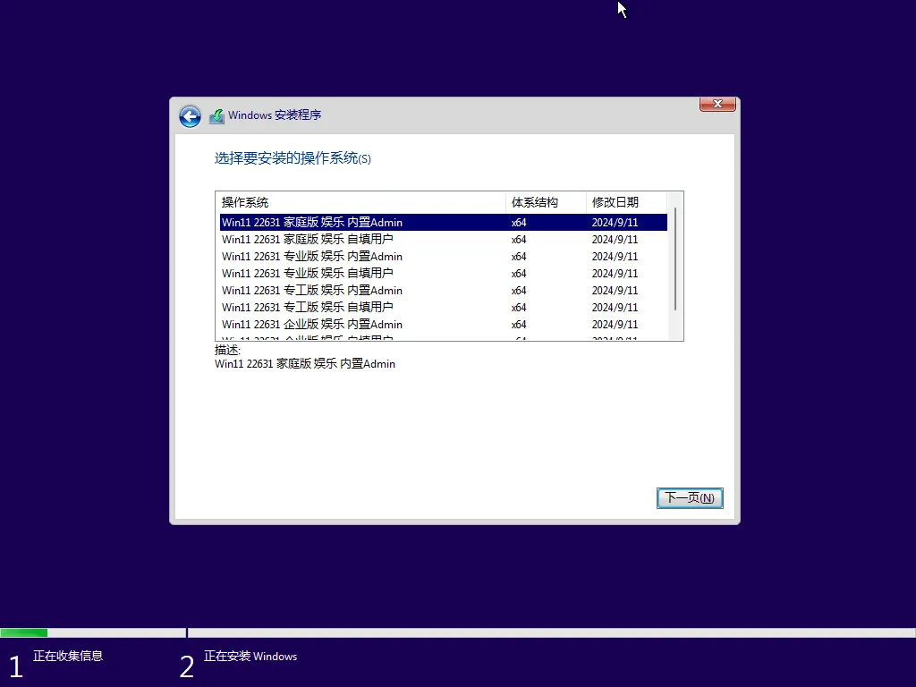 图片[1]-软件工具箱
