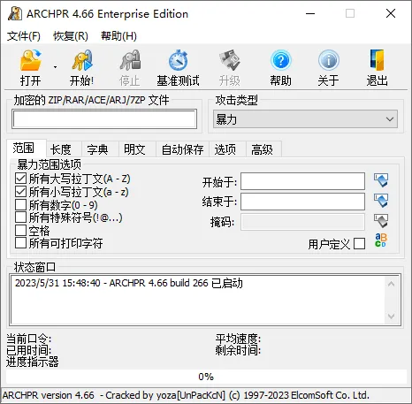 图片[1]-软件工具箱