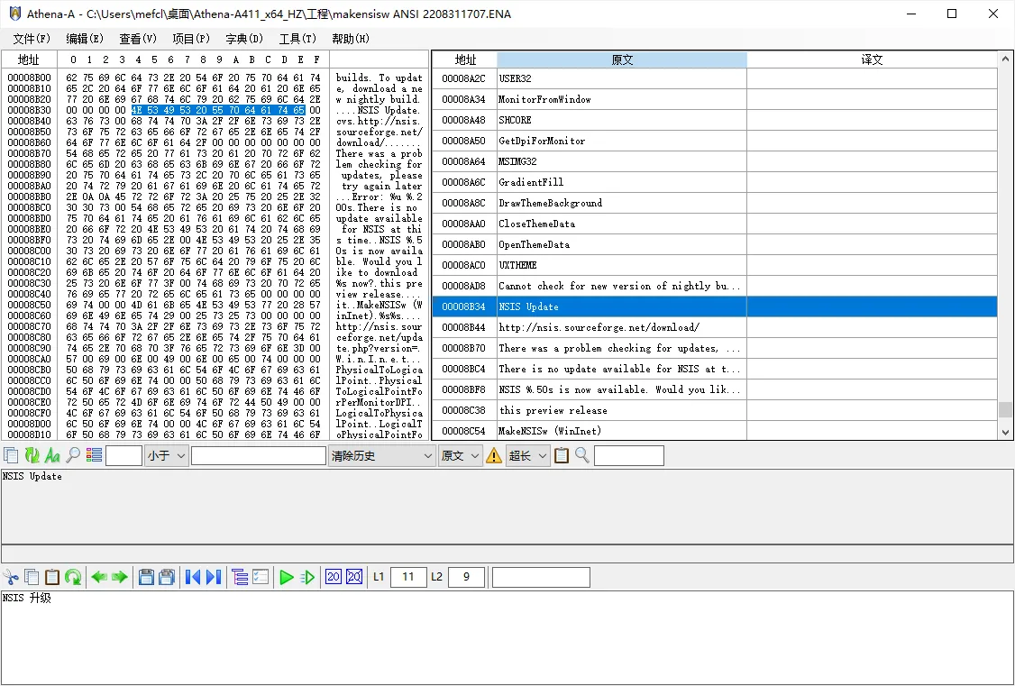 非标资源汉化工具 | Athena-A（4.1.1.5）-软件工具箱