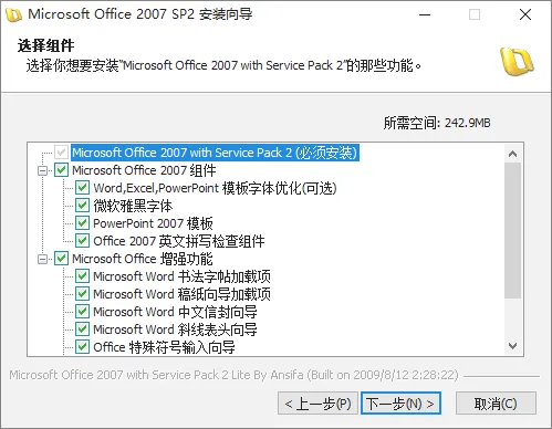 图片[2]-软件工具箱