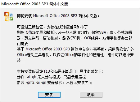 图片[2]-软件工具箱