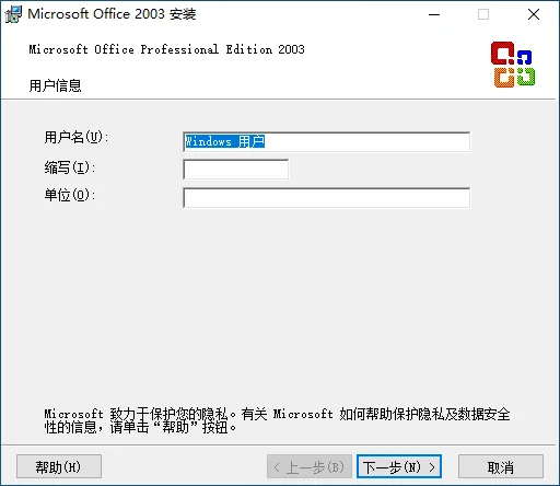 图片[3]-软件工具箱