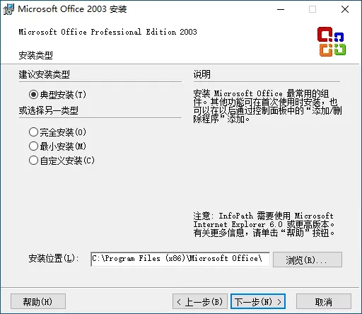 图片[4]-软件工具箱