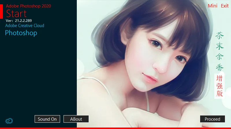 Adobe Photoshop 2022 , Bridge 2022 茶末余香增强版（23.4.2.603，12.0.2.252)-软件工具箱
