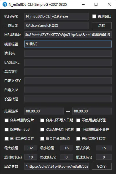 图片[2]-软件工具箱