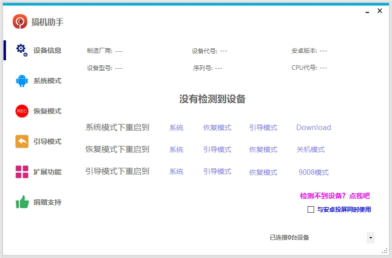 图片[3]-软件工具箱