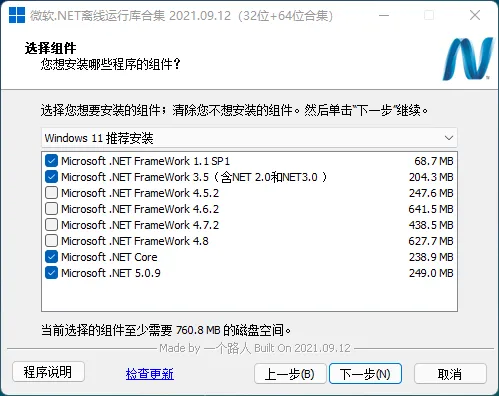 图片[2]-软件工具箱